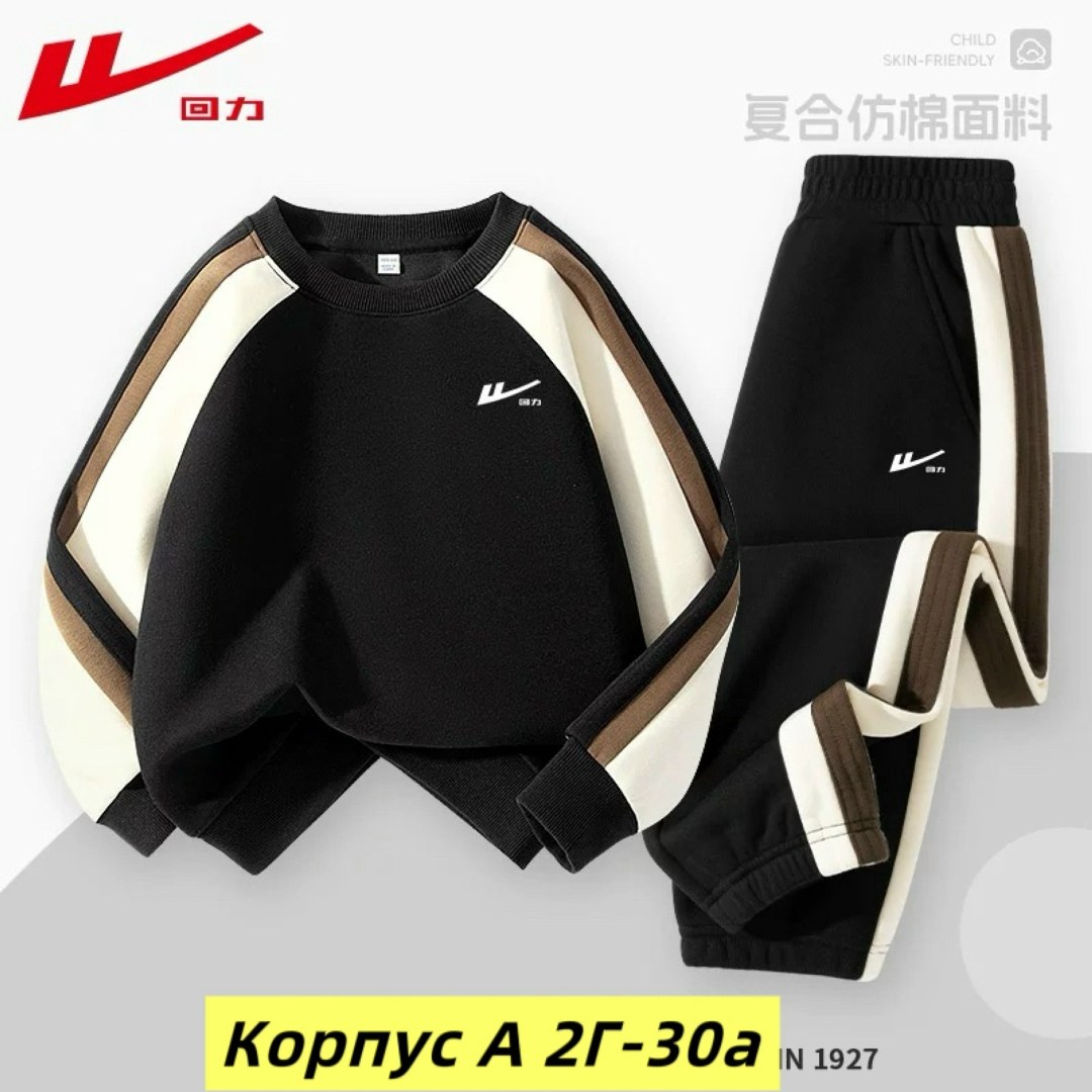 детский спортивный костюм,костюм спортивный,костюм спортивный для мальчика,спортивные костюмы nike,спортивный костюм nike на флисе