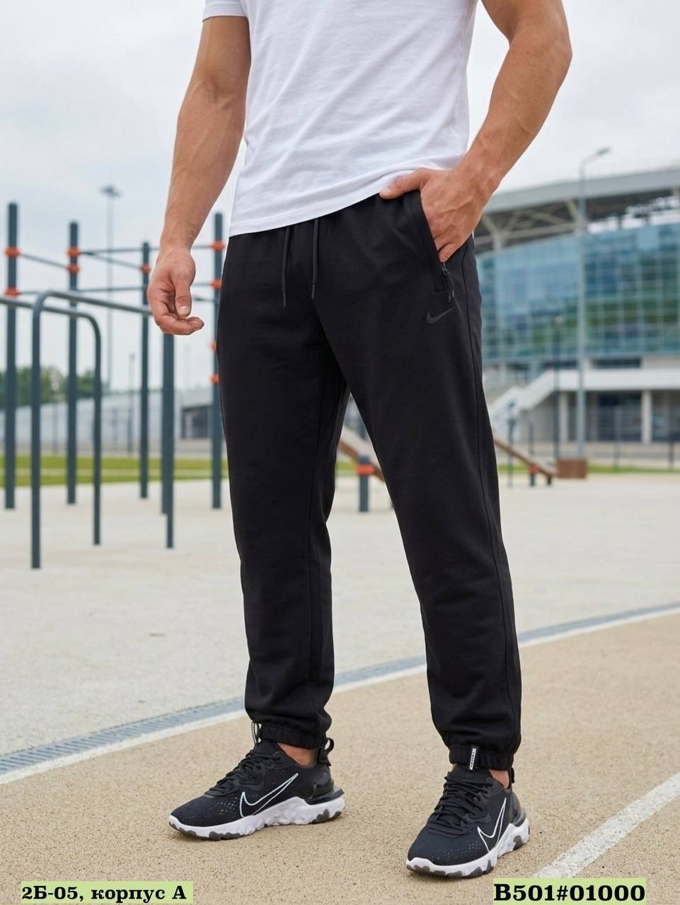 брюки спортивные nike мужские,брюки спортивные nike,брюки спортивные nike премиум,брюки спортивные,брюки мужские спортивные