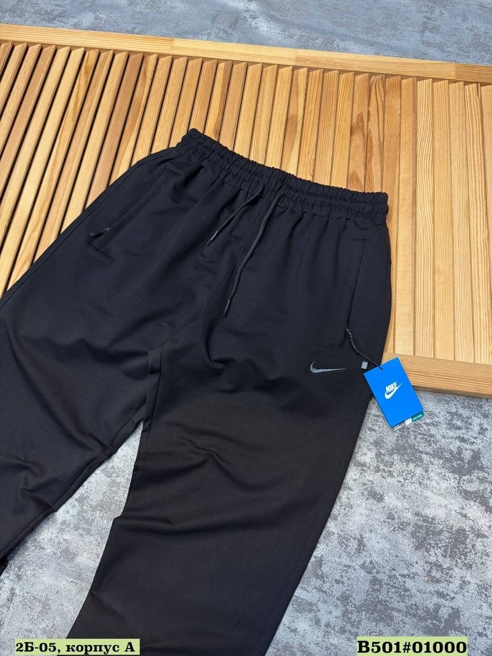 брюки спортивные nike мужские,брюки спортивные nike,брюки спортивные nike премиум,брюки спортивные,брюки мужские спортивные