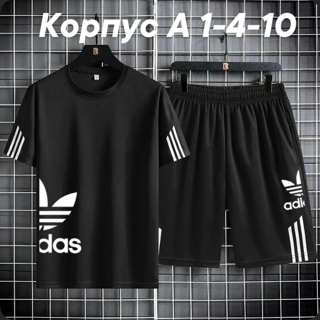 шорты футболка комплект мужской,мужские спортивные комплект,мужские комплекты,комплект футболка и шорты,шорты и футболка костюм