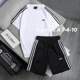 Костюм