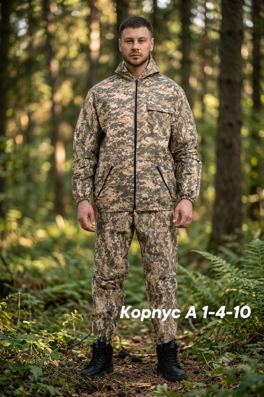 костюм камуфляжный,костюм для охоты,костюм демисезонный,костюм камуфляж,костюм для рыбалки