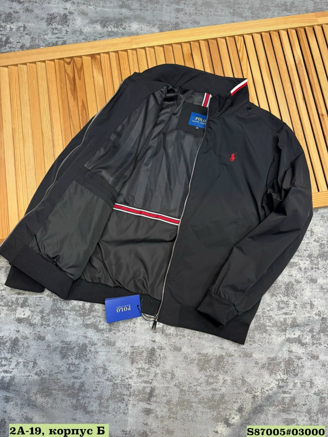 куртка polo ralph lauren,ветровка ральф лорен,мужская куртка polo ralph lauren,куртка поло
