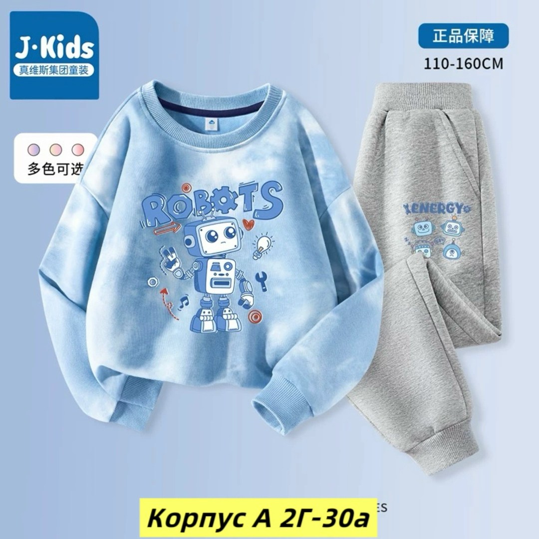 костюм детский,детский спортивный костюм,одежда комплект,детский спортивный костюм для мальчика,спортивные костюм
