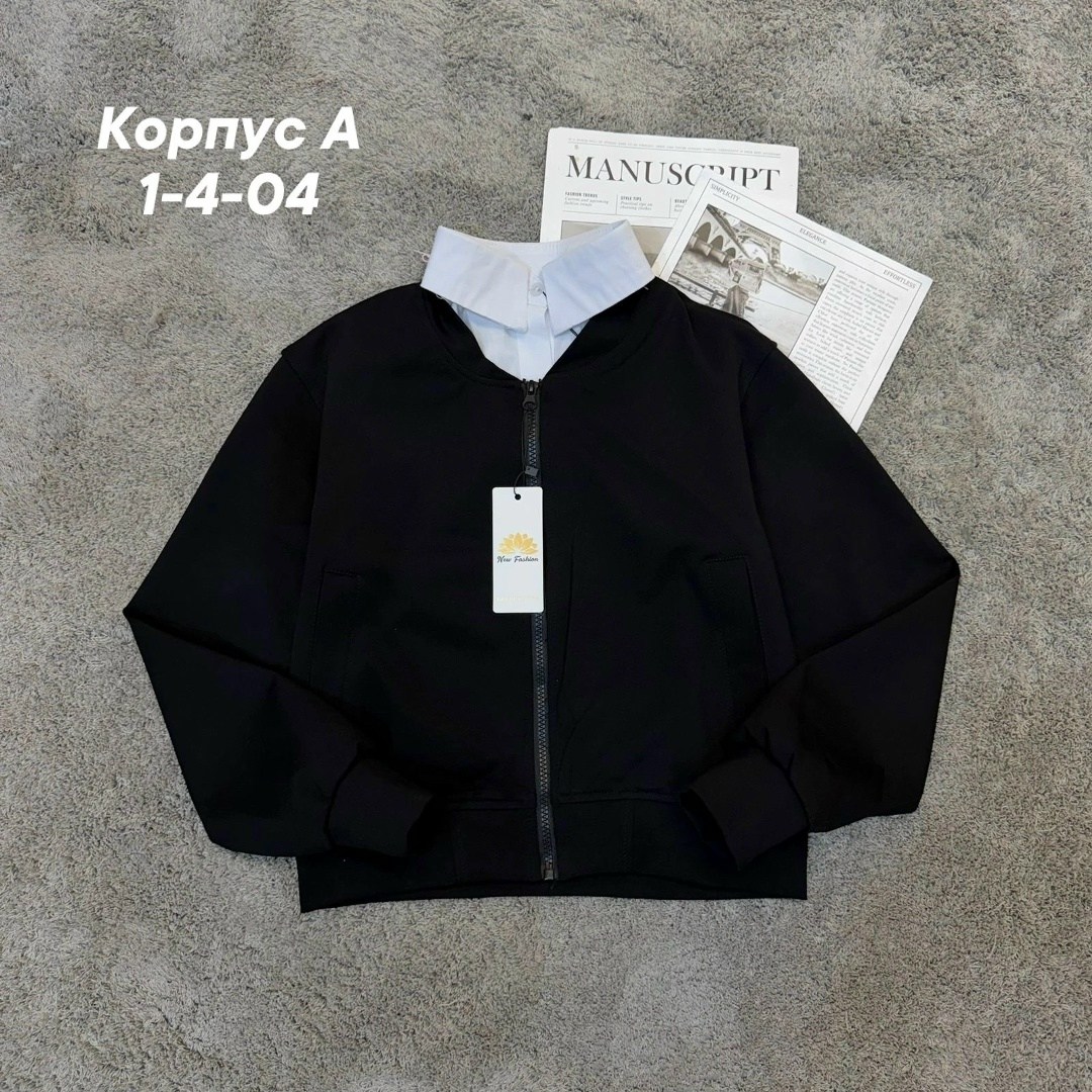 кофта бомбер,кофта для девочек,школьный бомбер,куртка бомбер,куртка женская бомбер