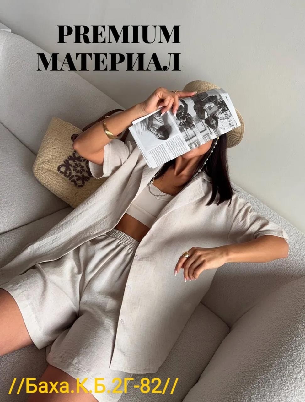 костюмы женские летние,летние костюмы,женские костюмы,костюм летний с шортами и рубашкой льняной,летний костюм из льна