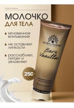 Парфюм