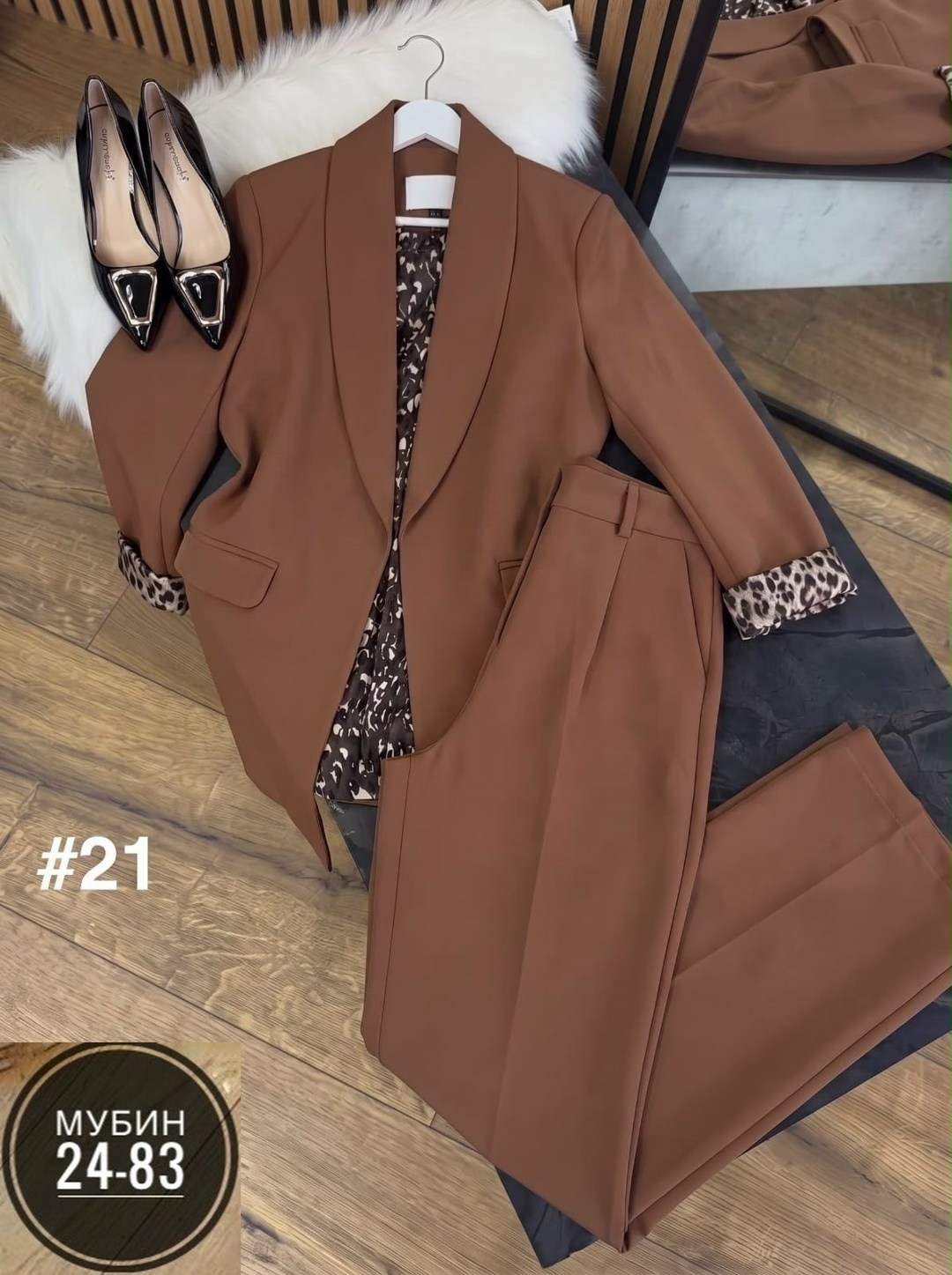 костюм брючный 21-488-1 юрс,брючный костюм,костюм с брюками,костюмы женские,костюм женский тройка