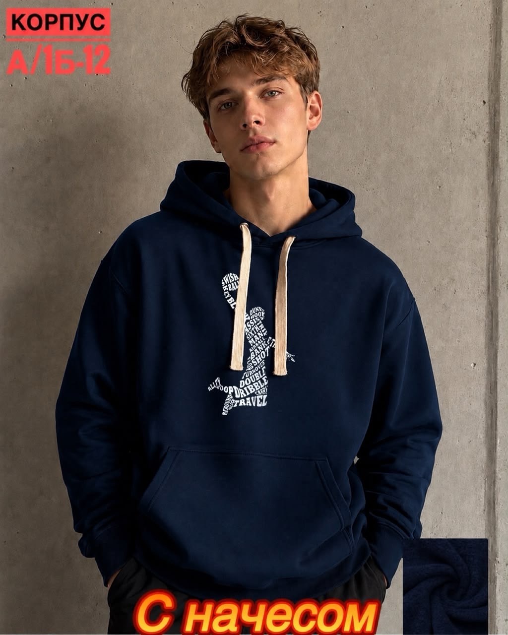 мужская толстовка,толстовка,толстовка с капюшоном,jacob sartorius sweatshirt,толстовка спортивная
