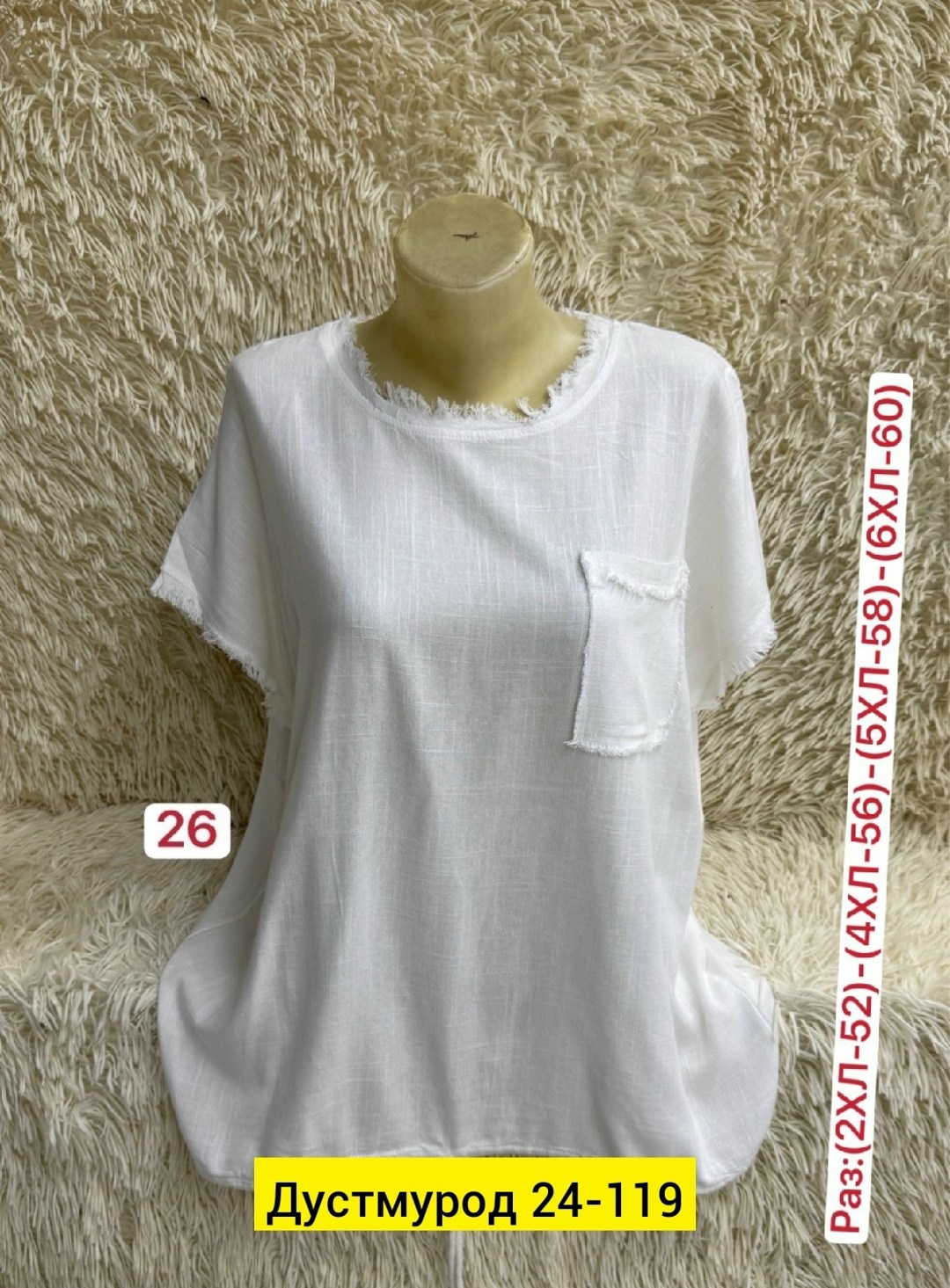 футболка хлопок,женская кофта,женская блуза,модные блузы,женская футболка