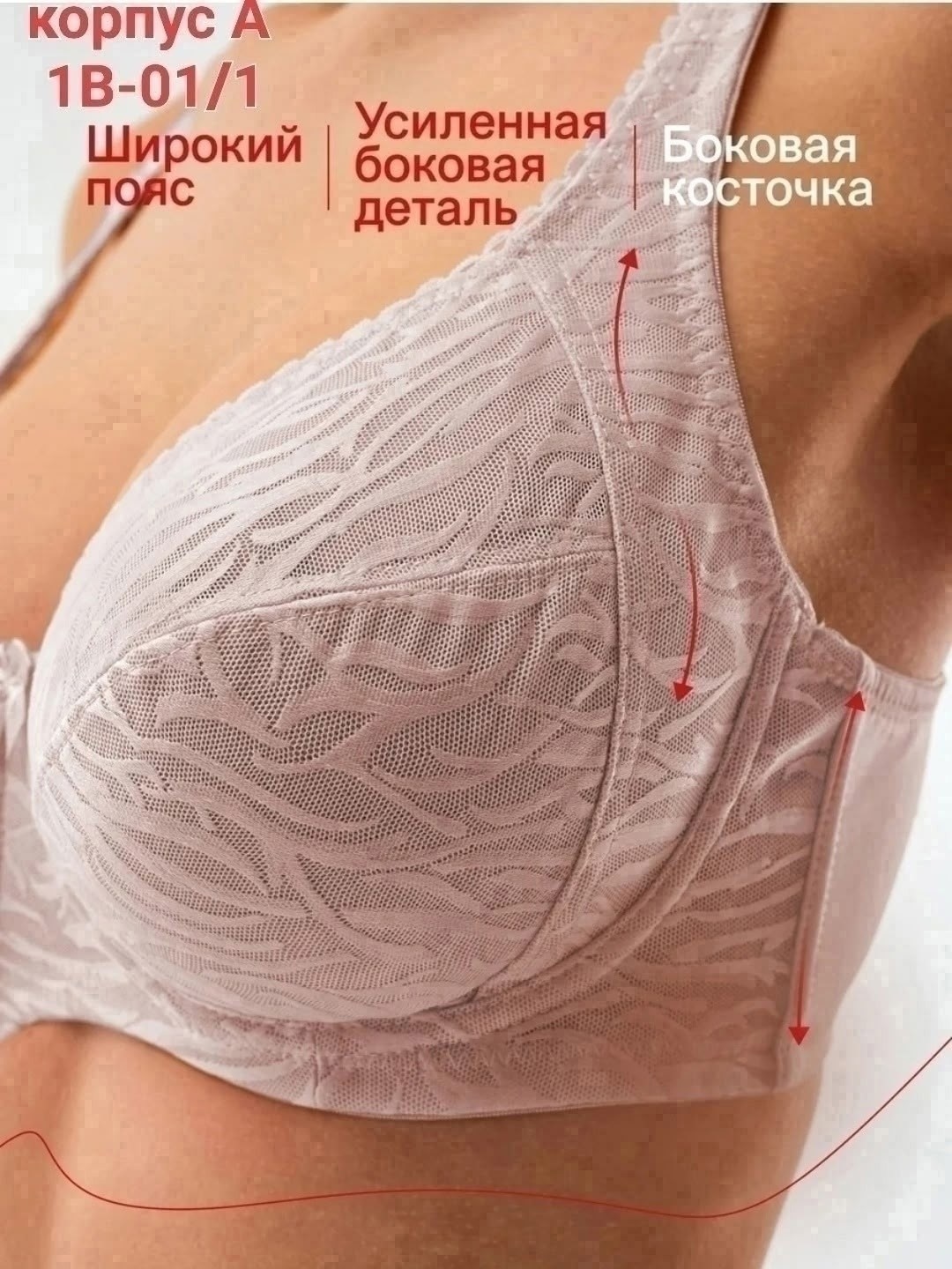 бюстгальтер,женские бюстгальтеры,бюстгальтер больших размеров с мягкой чашей,бюстгальтера большие размеры,модели бюстгальтера