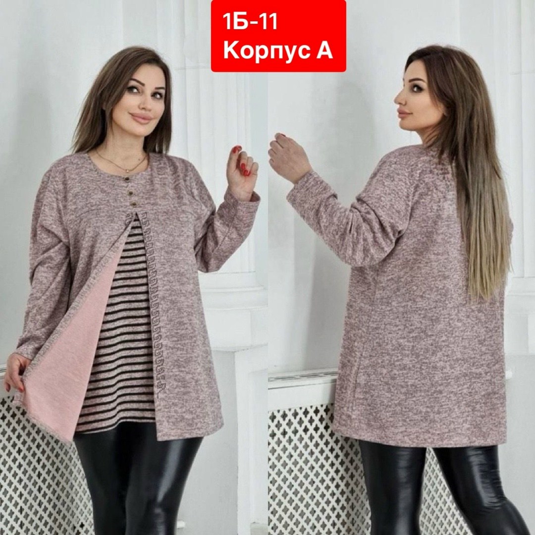 туника теплая большие размеры,женская кофта,классическая кофта больших размеров,джемпер и кардиган,женская туника