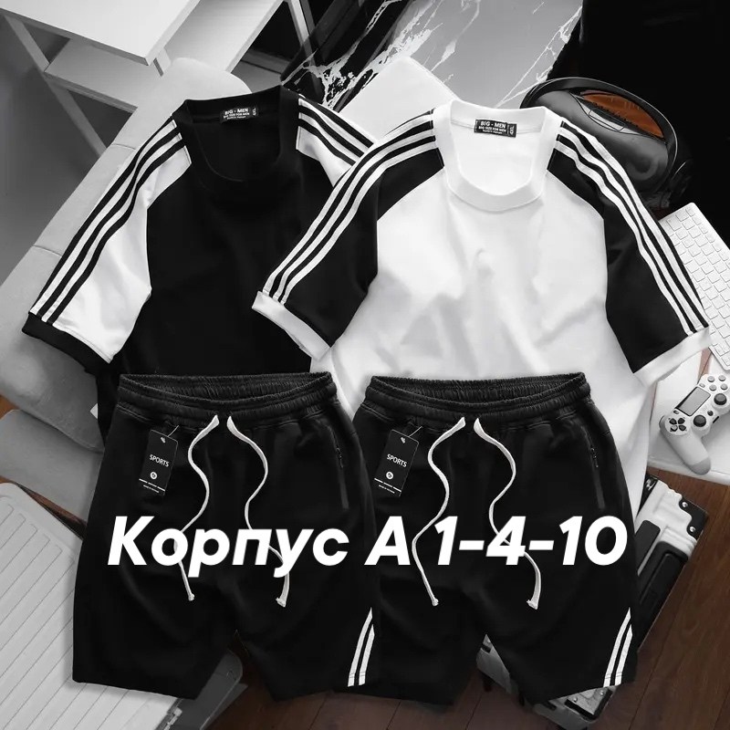 спортивные костюм,костюм спортивный мужской,спортивный костюм одежда,костюм для девушек,adidas спортивный костюм