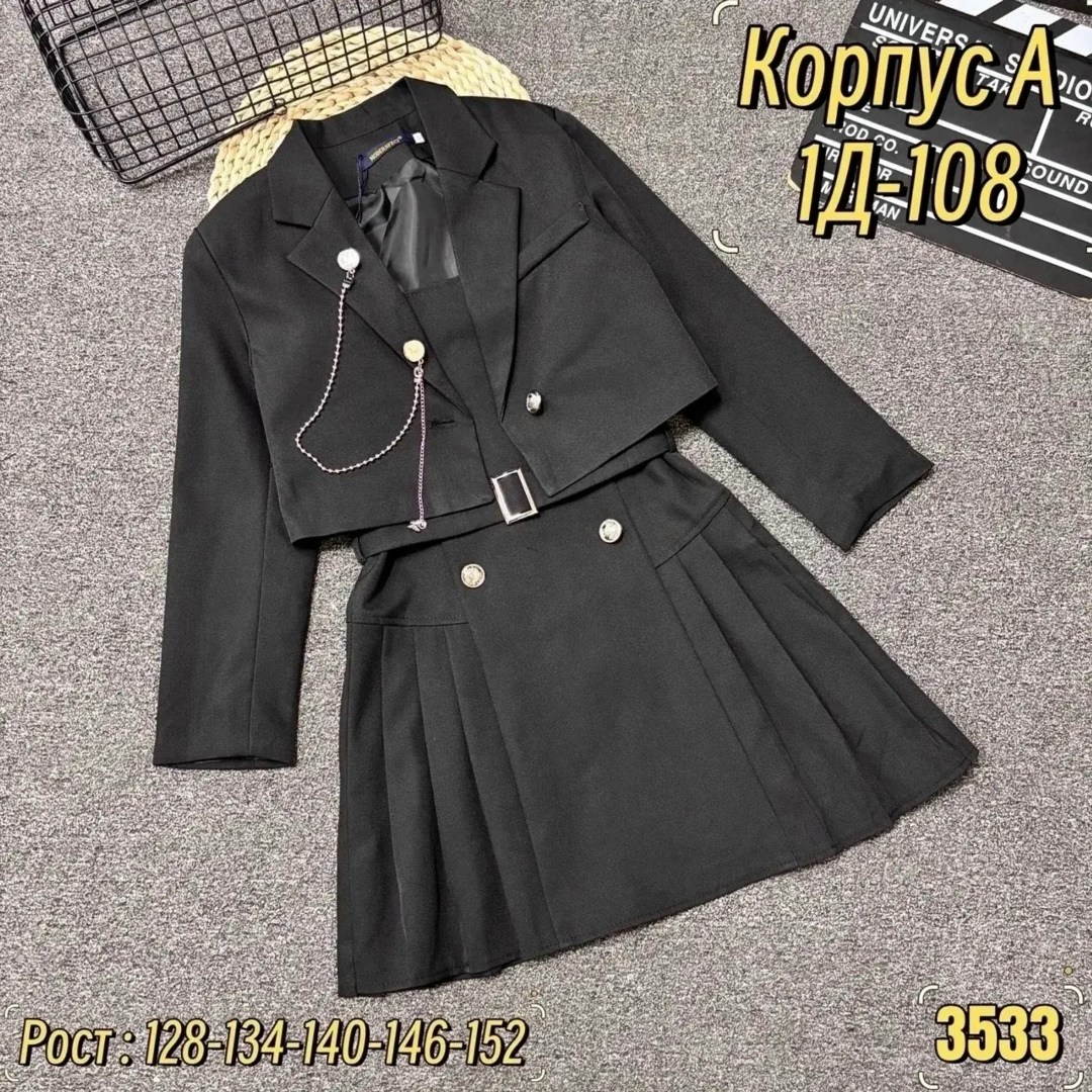 костюм двойка для девочки школьный,костюм школьная,костюм школьный с юбкой,костюм с юбкой,школьный костюм для девочки