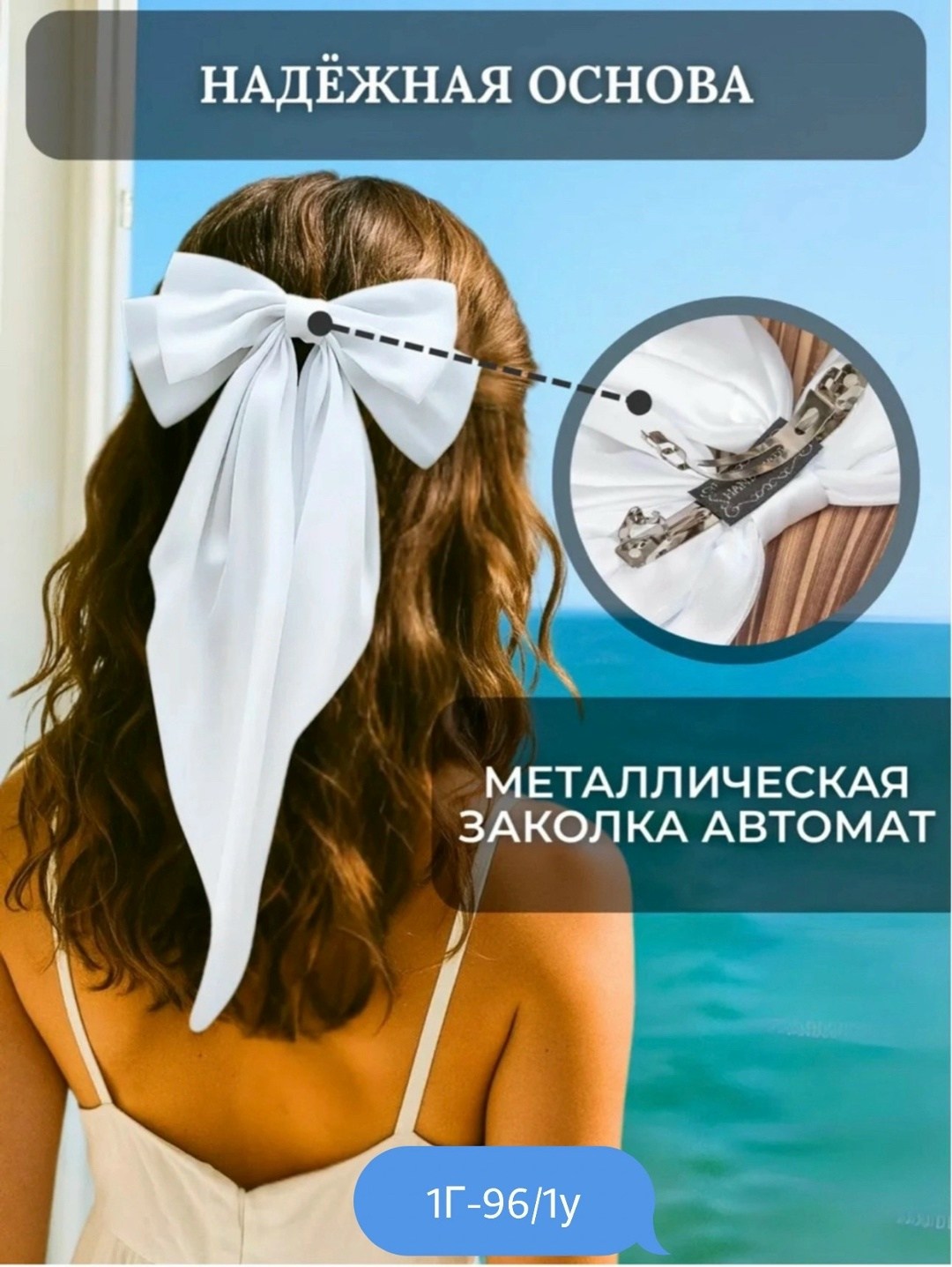 бант для волос,бант заколка,бант - заколка для волос,бант атласный для волос,бант для волос банты