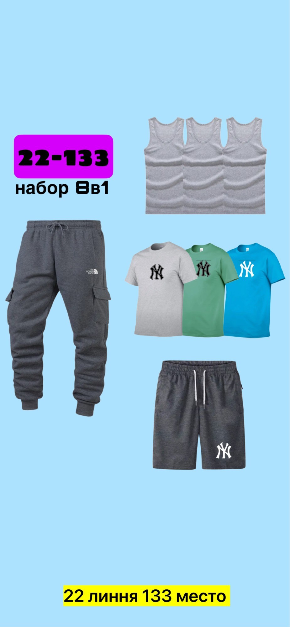 костюм для мужчин,костюм спортивный мужской,спортивные костюмы,россия костюм мужской,костюм мужской модный