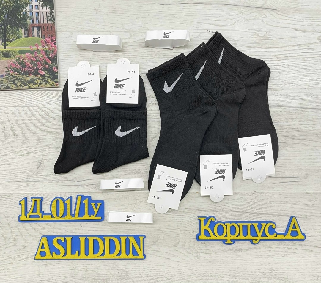 носки мужские 10 пар nike,носки мужское,носки средние хлопковые набор 5 пар nike,носки мужские 10 пар,комплект носки мужские