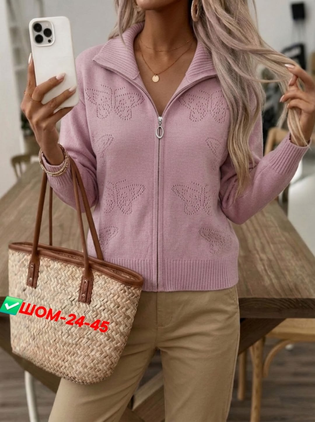кофта женская,теплая кофта,женская вязаная кофта,кофта вязаная,кофта на молнии женская
