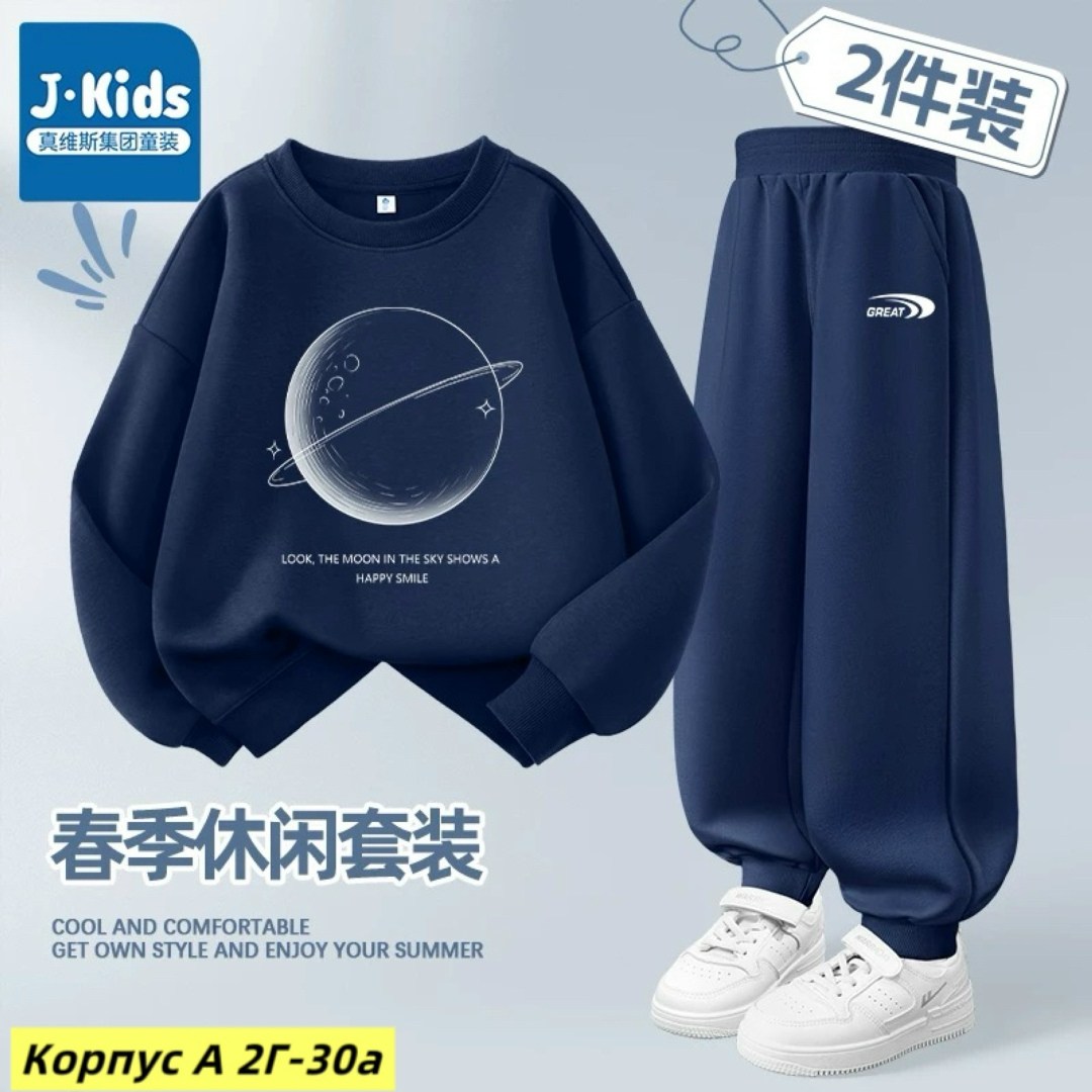 костюм спортивный,одежда для подростка,спортивные костюмы для девочек,толстовка и брюки,брюки комплект