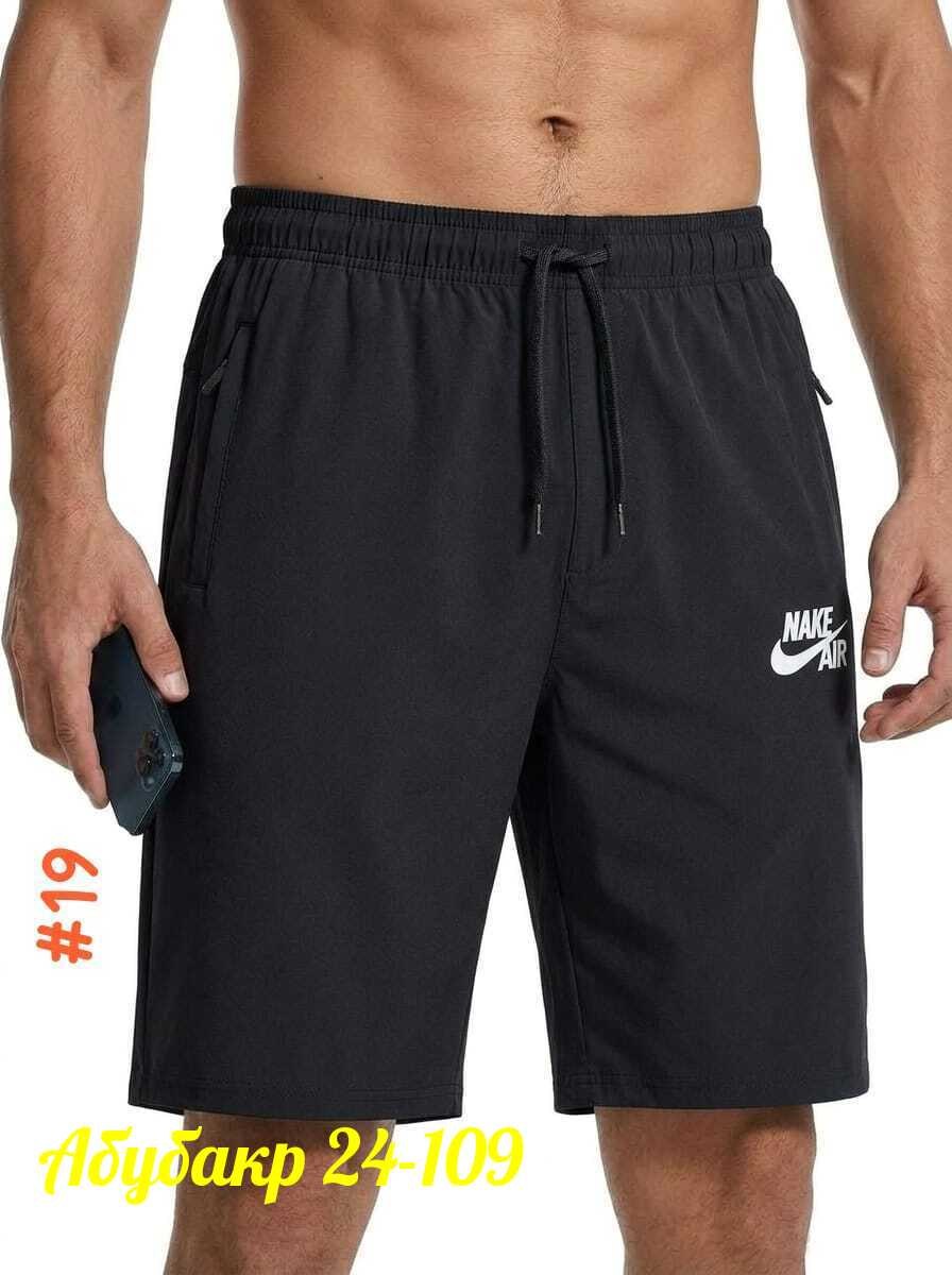 шорты nike мужские,спортивные шорты мужские,шорты мужские,шорты пляжные найк,шорты найк