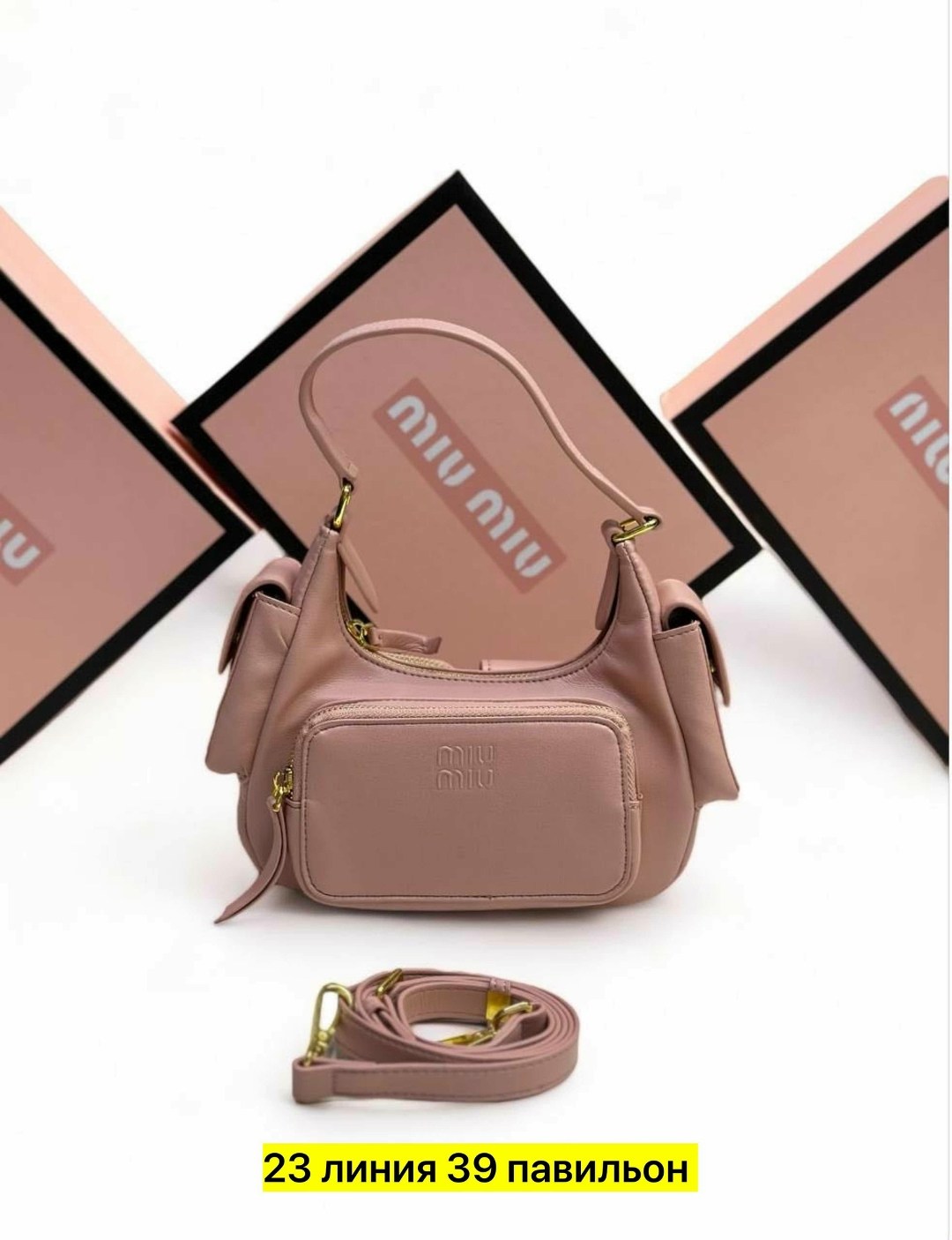 сумка женская miu miu,сумка miu miu,сумка,сумка миу миу,miu miu сумка на плечо кросс-боди
