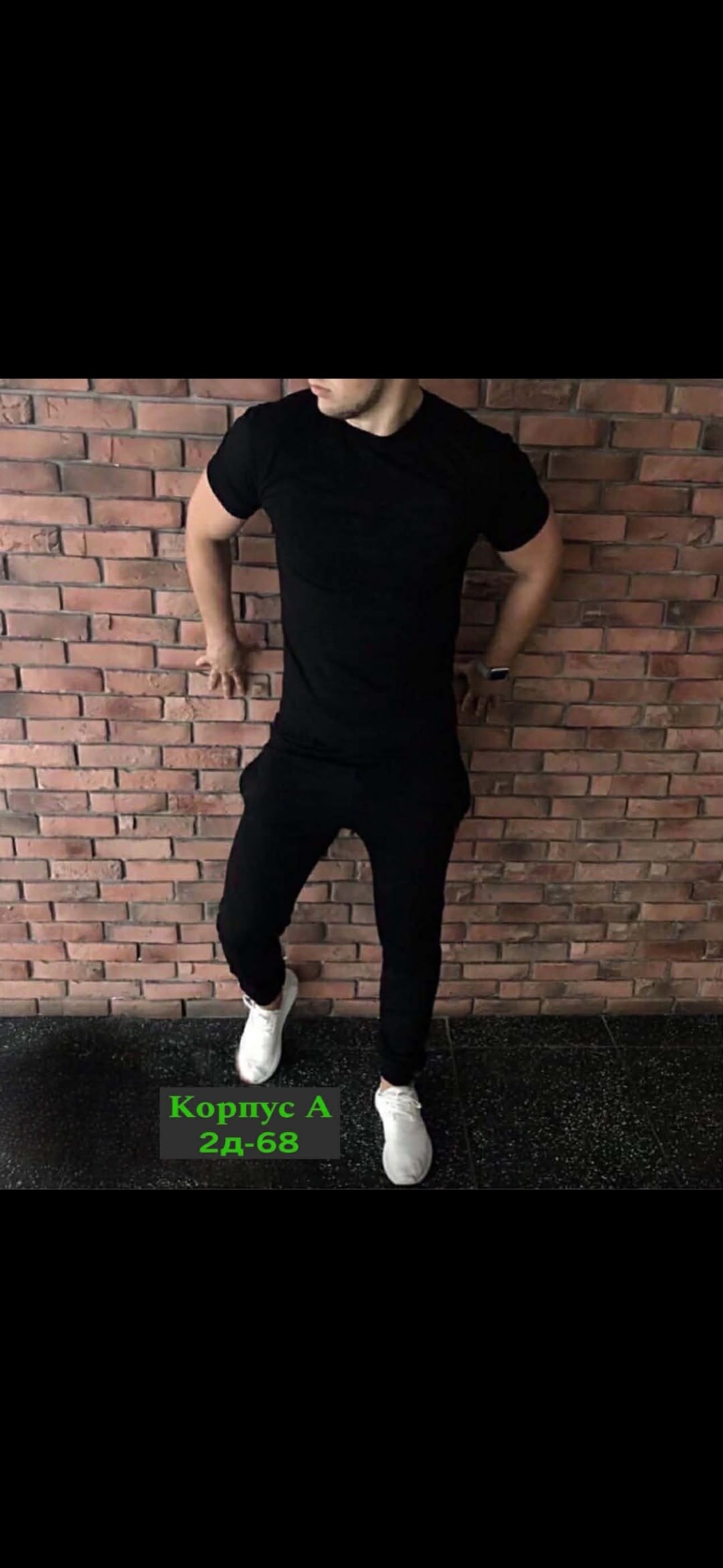 костюм спортивный мужской,костюм штаны футболка мужской ,спортивный костюм рибок мужской черный,костюм футболка и брюки,спортивные костюм
