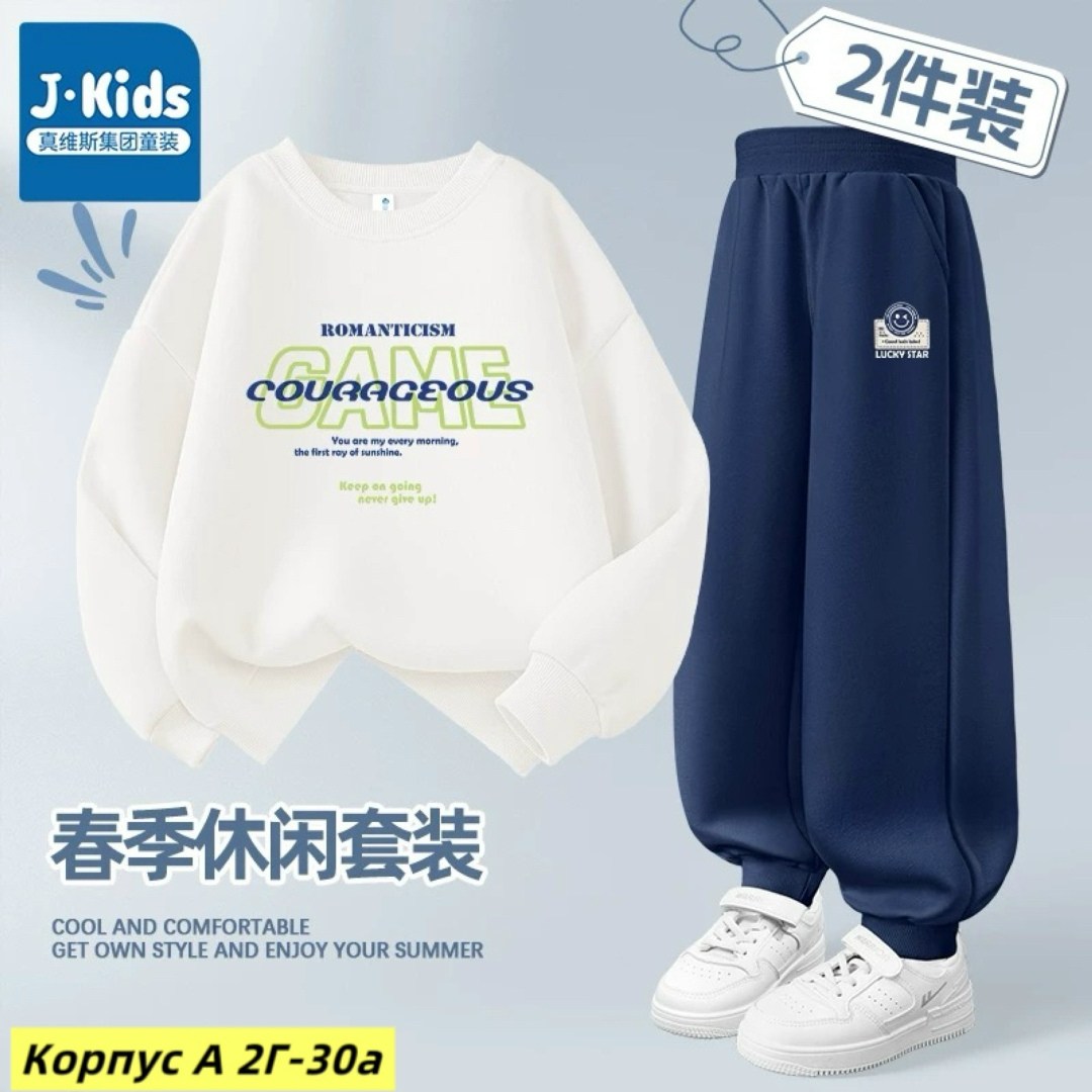 костюм спортивный,одежда для подростка,спортивные костюмы для девочек,толстовка и брюки,брюки комплект