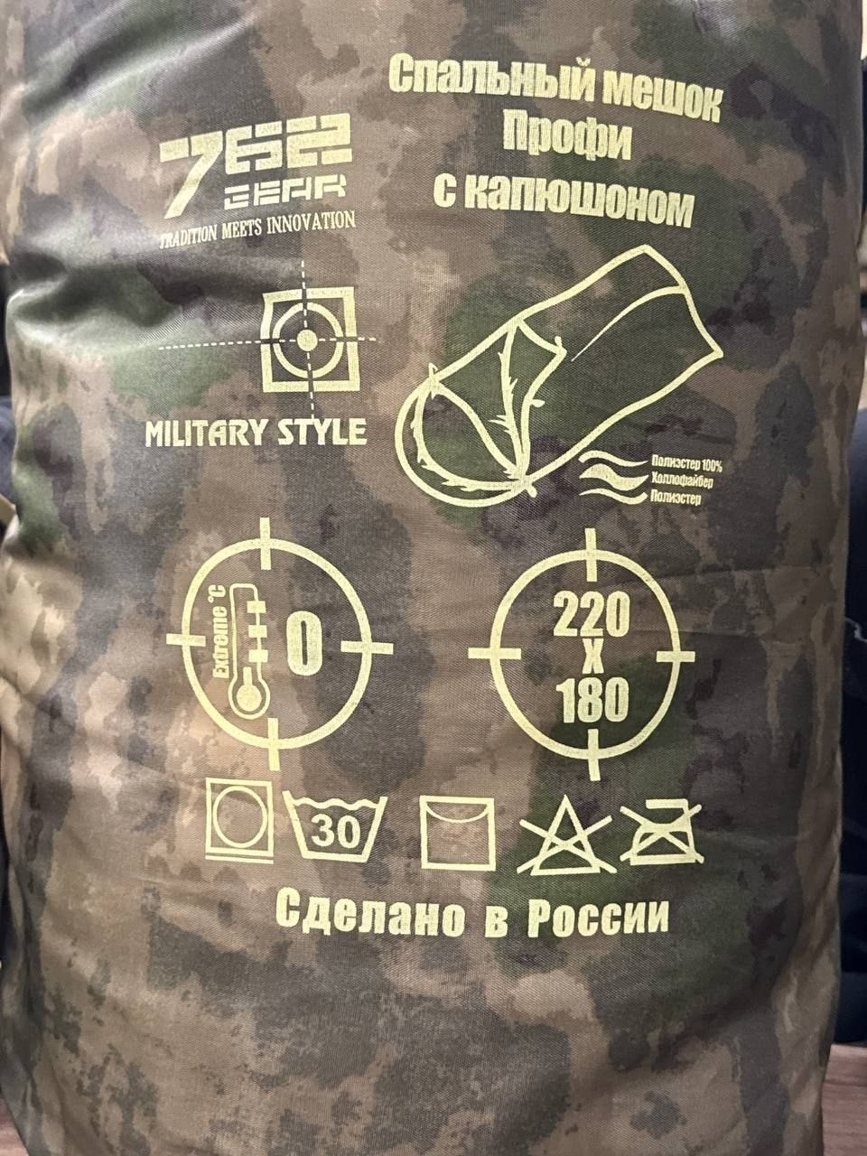 спальный мешок 220,спальный мешок аскар спальный мешок армейский,спальный мешок -40° tactica 240*180 рб,спальный мешок армейский туристический,спальный мешок tactica (-30) рб 220*150