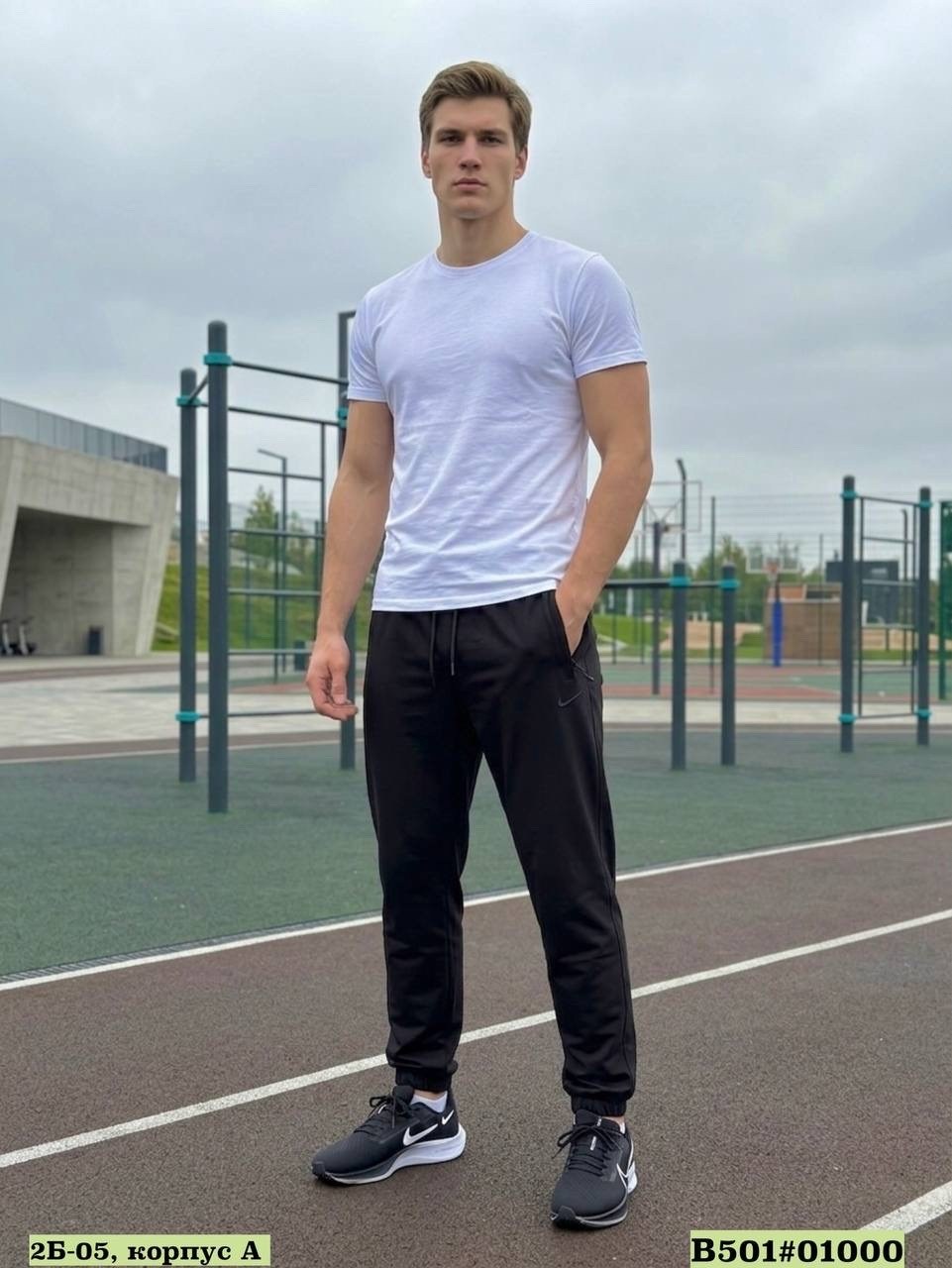 брюки спортивные nike мужские,брюки спортивные nike,брюки спортивные nike премиум,брюки спортивные,брюки мужские спортивные