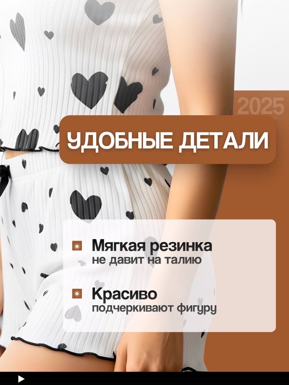 пижама женская,пижама женская с шортам,пижама женская с майкой,пижама женская с топом,пижама женская с принтом сердечки