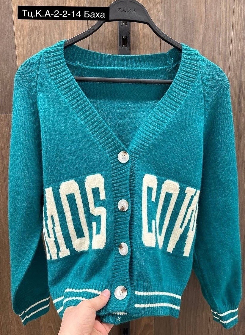 кофта кардиган,женская кофта,элегантные кардиганы,женский кардиган,кардиган женский серый