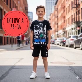 Костюм