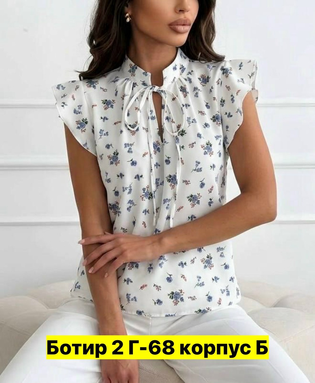блузка женская,блуза,женская блуза,блузка модная,блузка нарядная