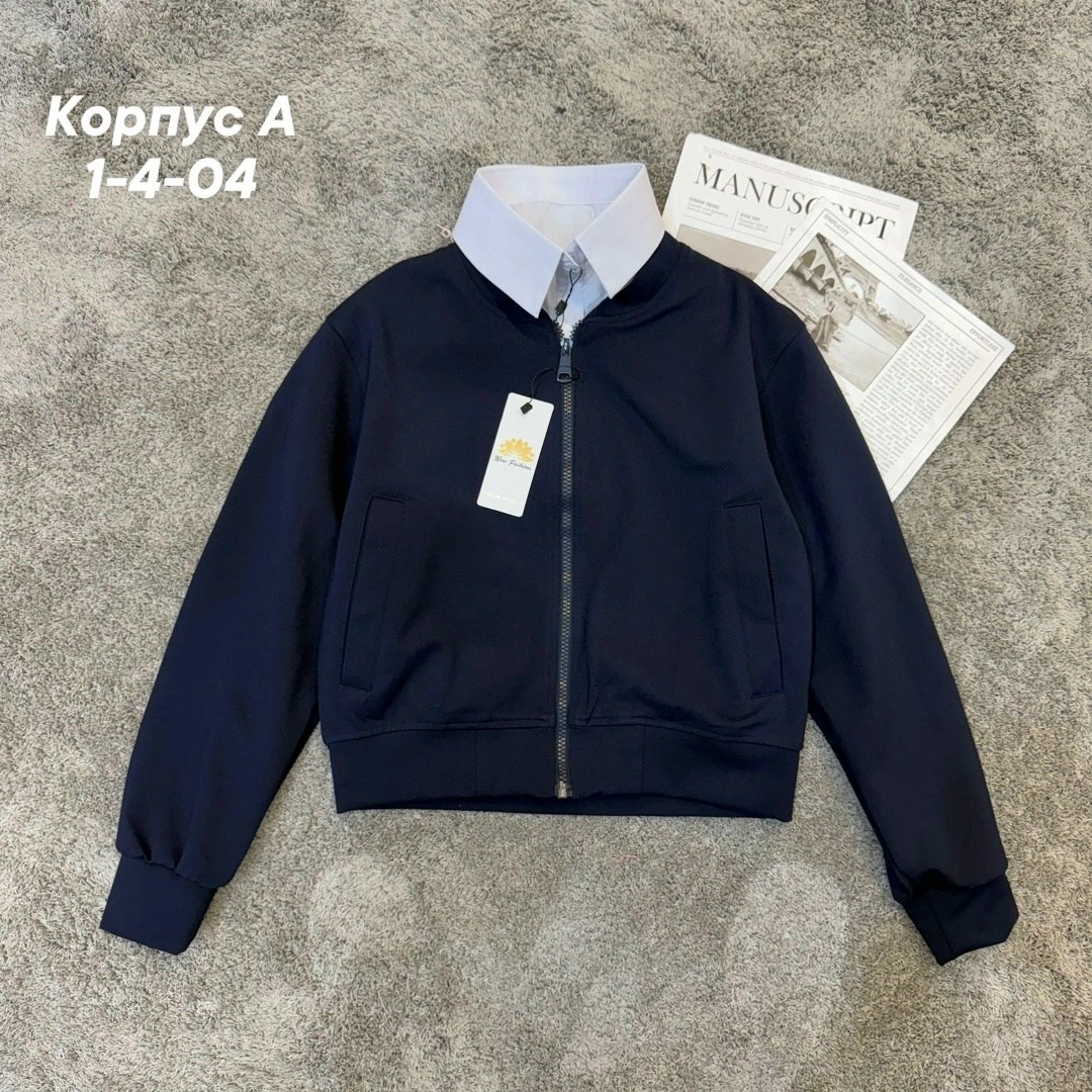 кофта бомбер,кофта для девочек,школьный бомбер,куртка бомбер,куртка женская бомбер