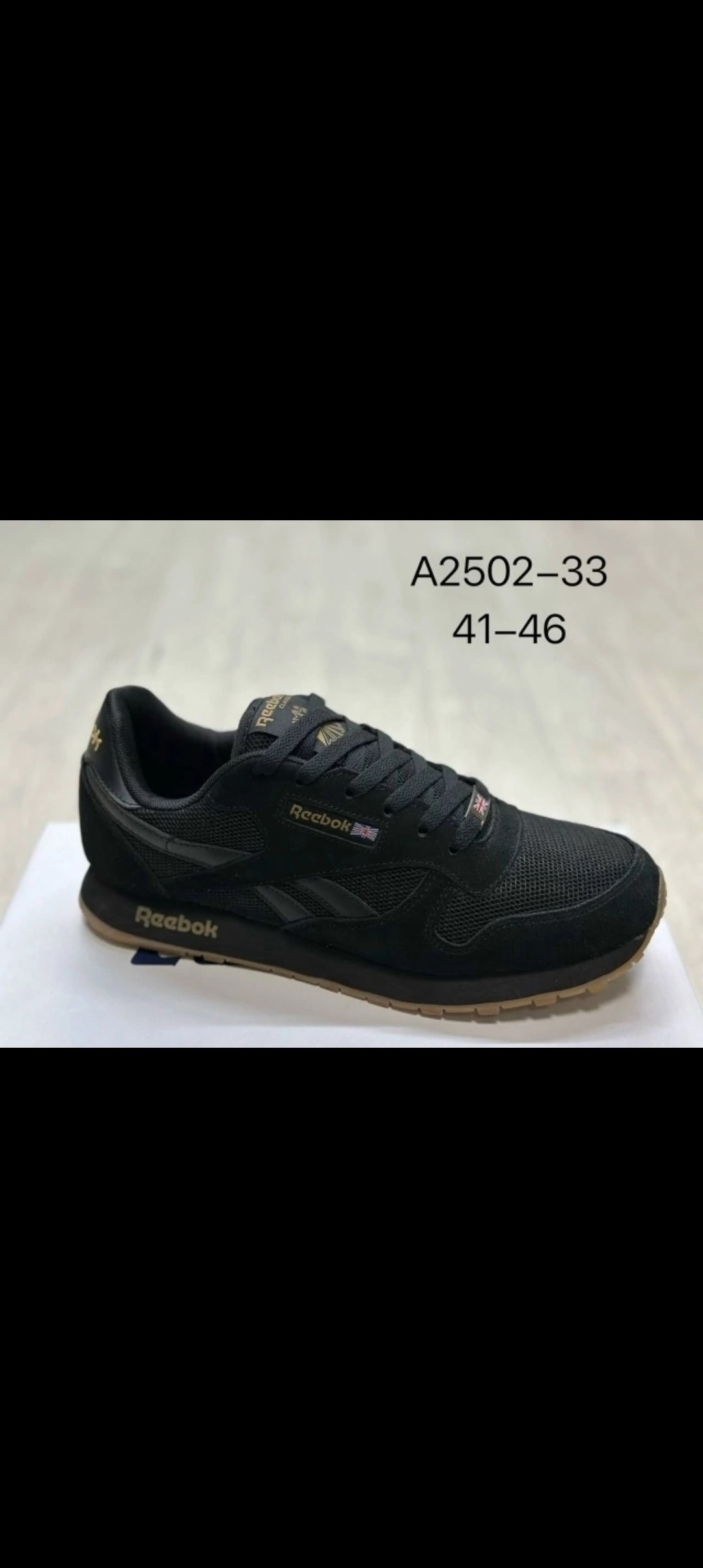 кроссовки reebok,кроссовки reebok мужские,кроссовки reebok classic,кроссовки мужские reebok classic,мужские кроссовки