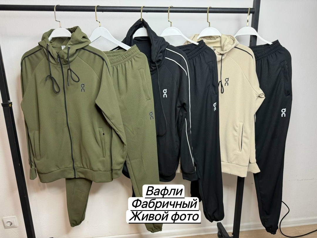 спортивный костюм,костюм,спортивный костюм мужской,спортивный костюм тонкий