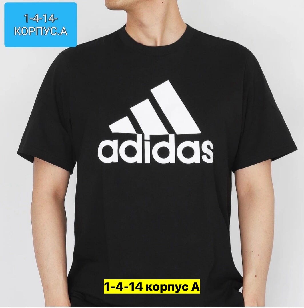 футболка мужская adidas,белая футболка адидас мужская,футболка мужской adidas белый,спортивная футболка adidas,футболка адидас