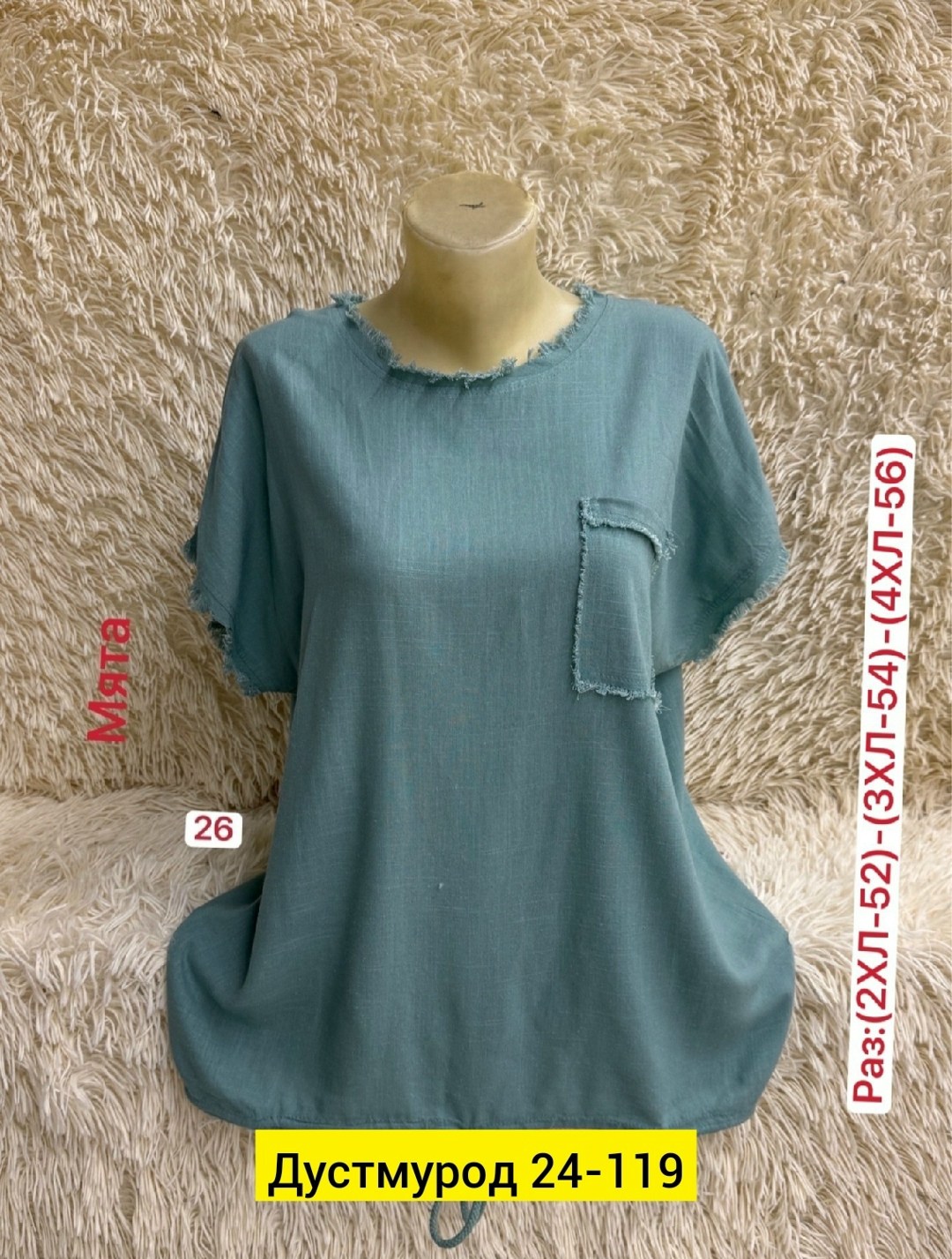 футболка хлопок,женская кофта,женская блуза,модные блузы,женская футболка