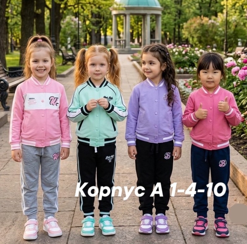 спортивные костюм,толстовка для девочек,костюм спортивный для девочек,костюм для девочек,детские костюмы