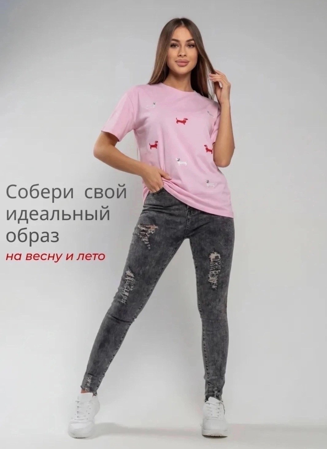 женские джинсы,джинсы повседневные,серые джинсы женские,джинсы джинсы,джинсы слоучи женские