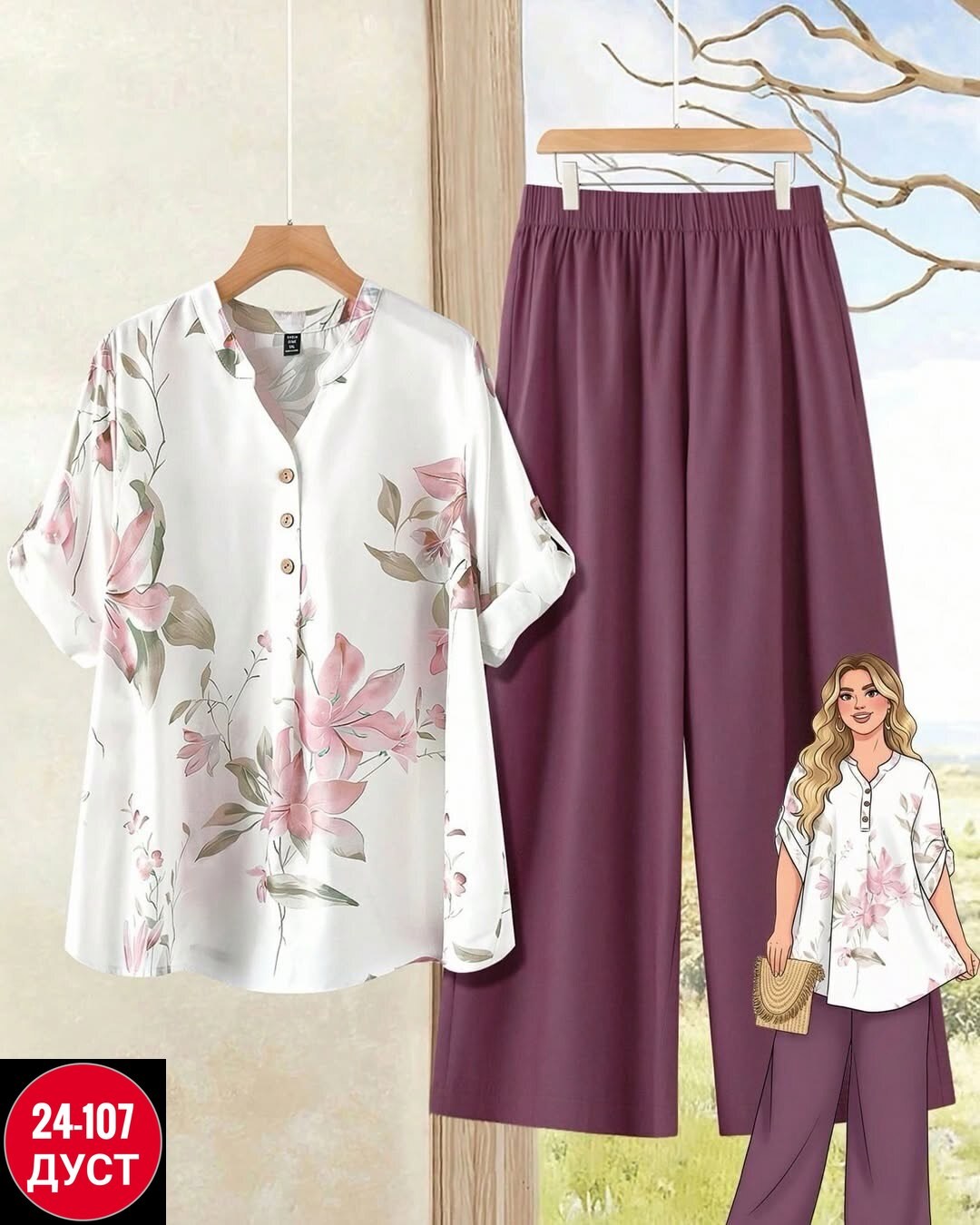 костюм с брюками,брюки комплект,брючные костюмы женские,жакет и брюки,костюм двойка женская