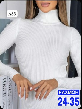 Кофта
