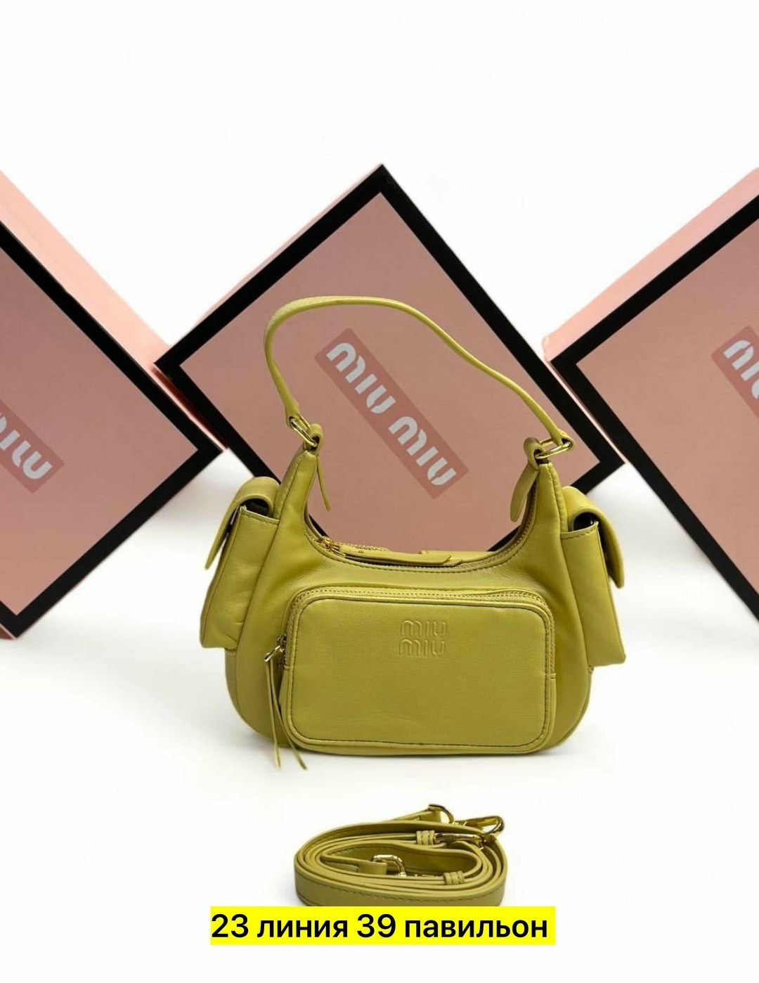сумка женская miu miu,сумка miu miu,сумка,сумка миу миу,miu miu сумка на плечо кросс-боди
