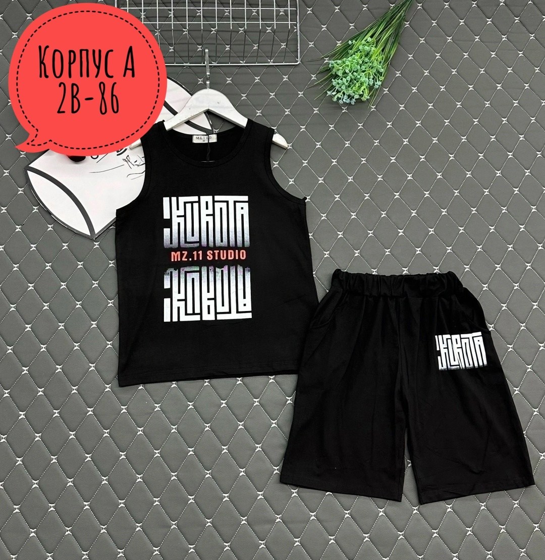 детский костюм,костюм для мальчиков,одежда для мальчика,детской одежды,ребенок