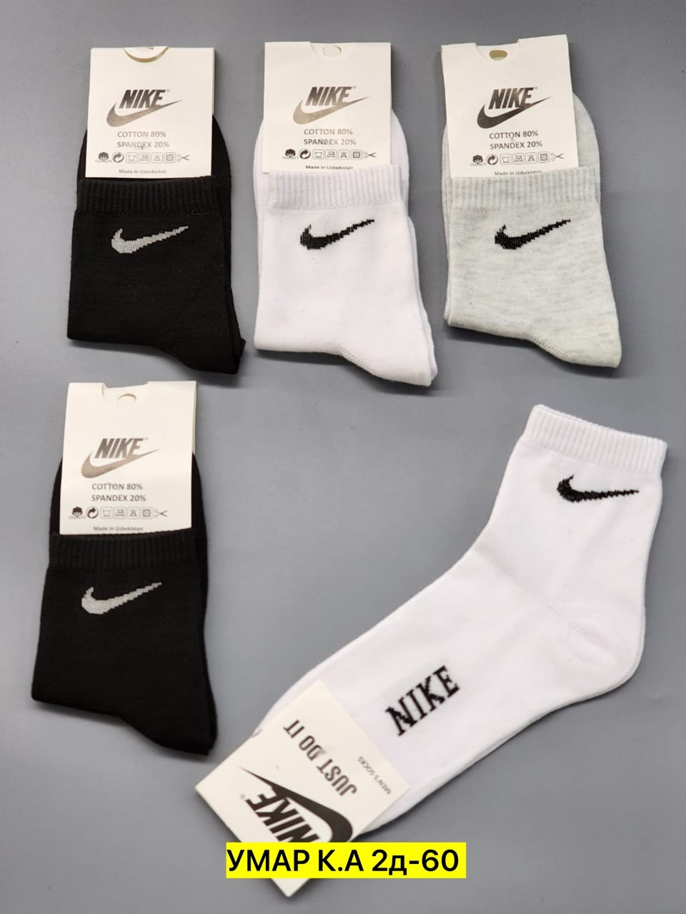 носки мужские 10 пар nike,мужские носки комплект,носки мужское,мужские носки спортивные,комплект мужские носков