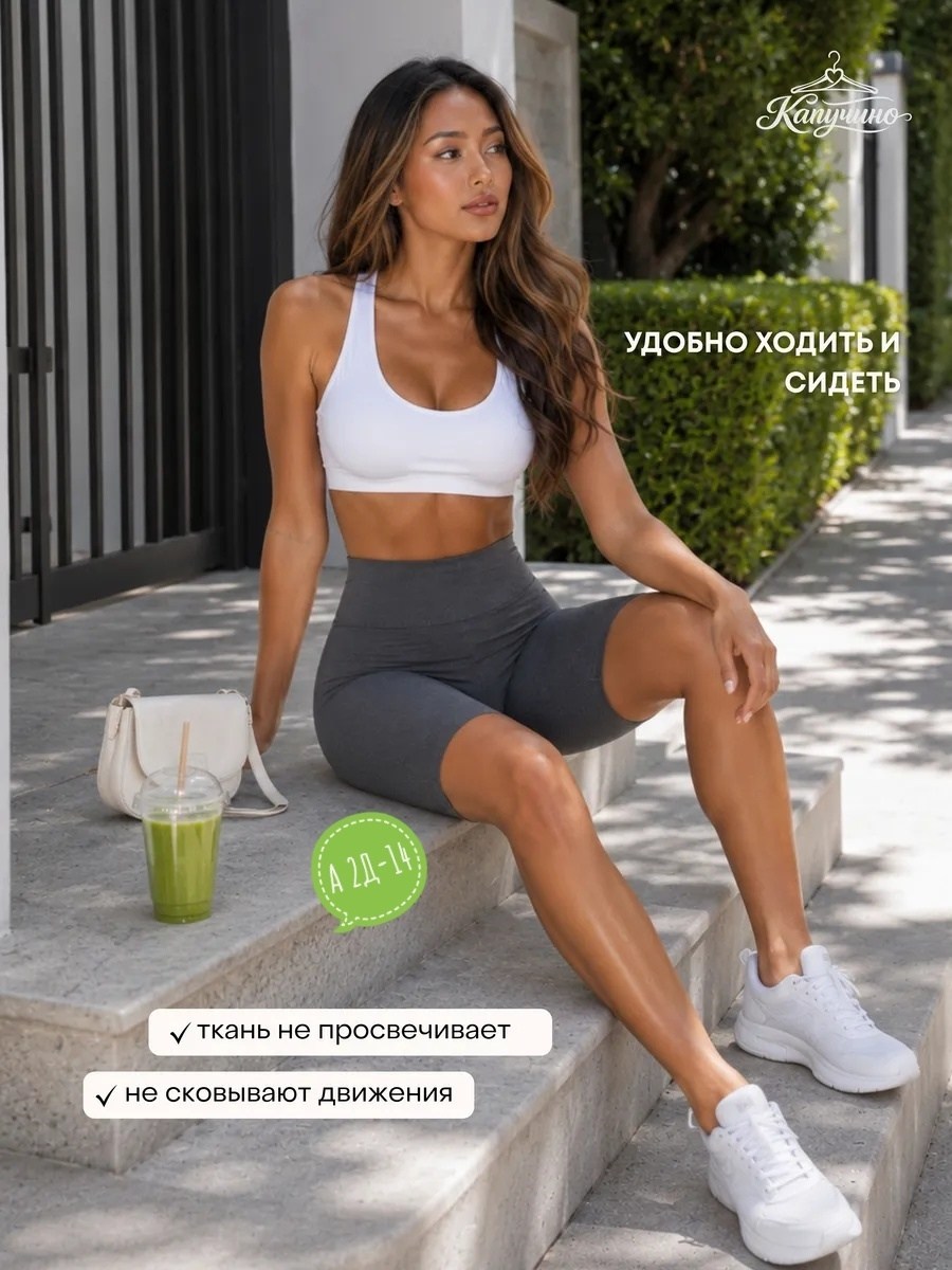 велосипедки шорты женские короткие спортивные,велосипедки женские спортивные шорты бриджи,велосипедки женские в рубчик шорты женские спортивные,велосипедки спортивные короткие утягивающие,велосипедки