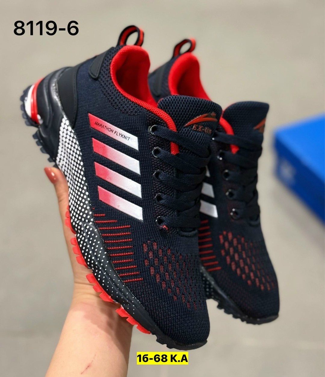 кроссовки,кроссовки adidas,кроссовки адидас красно синие,кроссовки адидас рибок мужские,кроссовки адидас