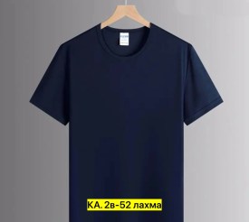 Футболка