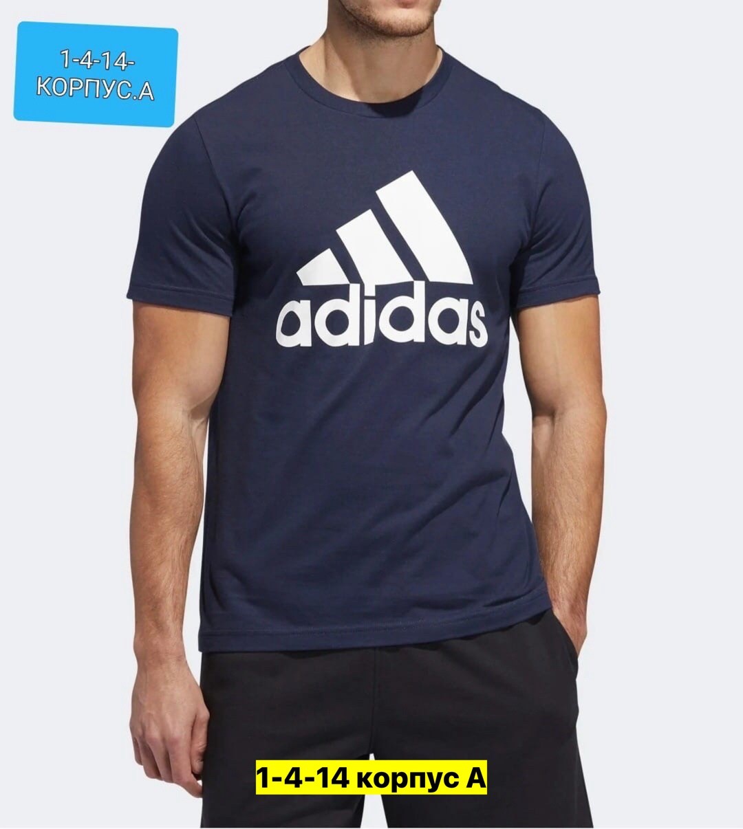 футболка мужская adidas,белая футболка адидас мужская,футболка мужской adidas белый,спортивная футболка adidas,футболка адидас