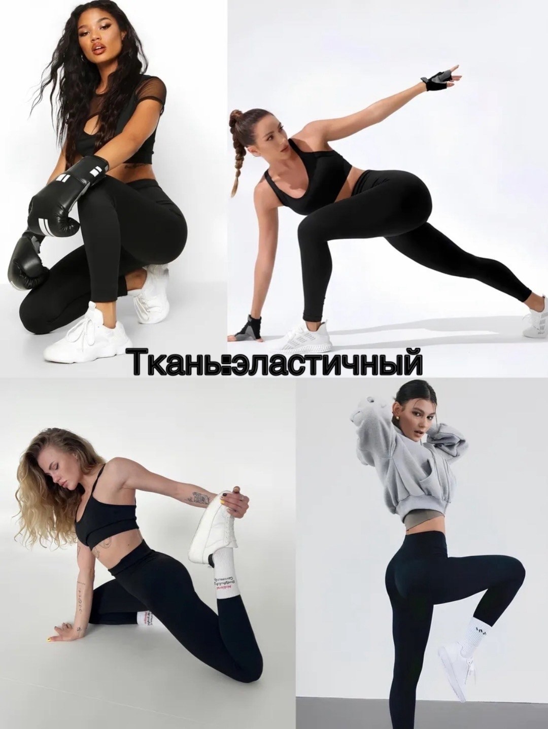 легинсы женские,лосины женские,женские леггинсы,легинсы,леггинсы спортивные